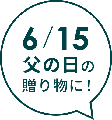 父の日フラワーギフト